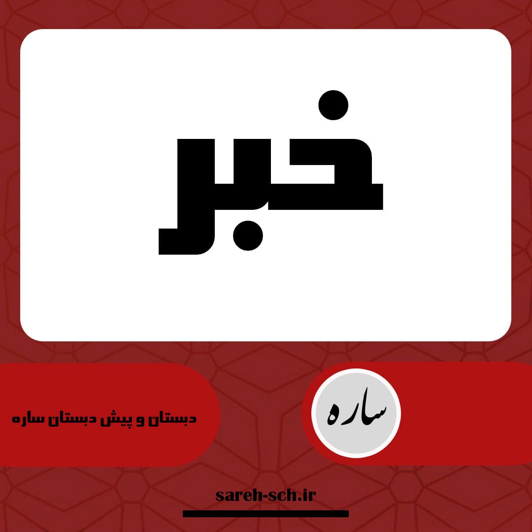 تربیت فرزندانی مولد و کارآفرین