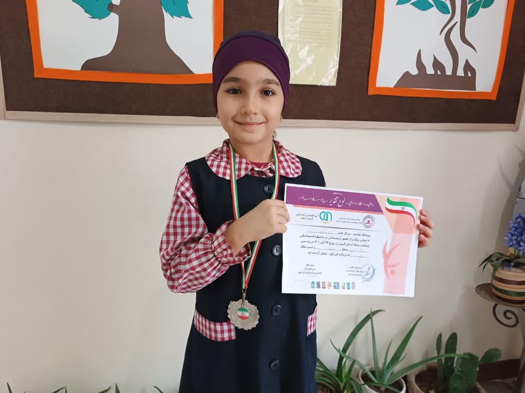 دانش اموزان عزیزمان 